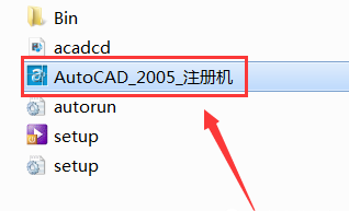 CAD2005软件下载及安装教程