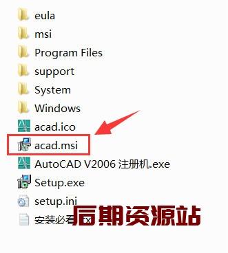 CAD2006软件下载及安装教程