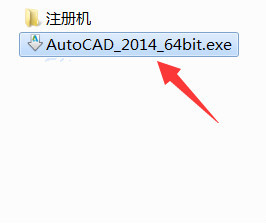 CAD2014软件下载及安装教程mac/win双版本