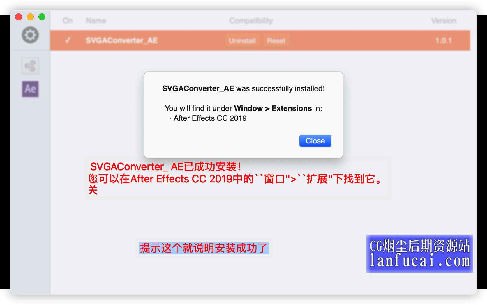 SVGAConverter_ AE已成功安装！您可以在After Effects CC 2019中的``窗口''>``扩展''下找到它