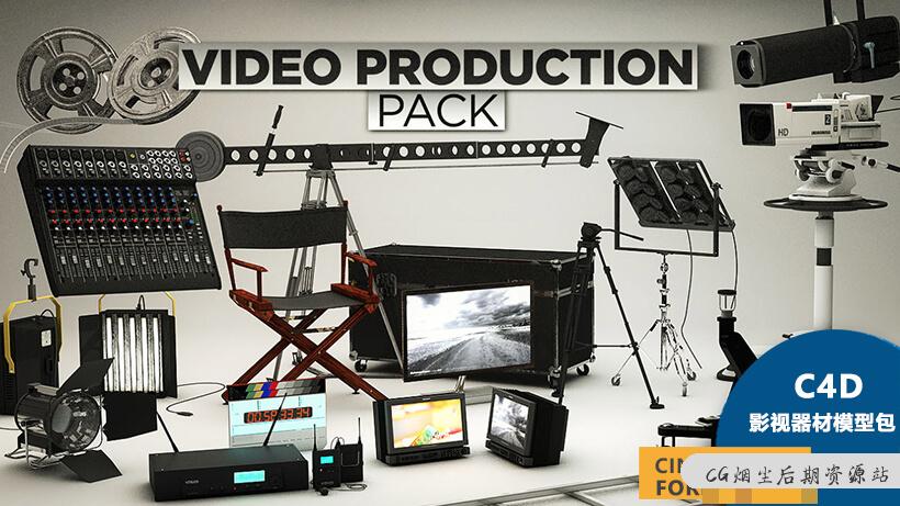 C4D影视器材模型包 Cinema 4D Video Production Pack-1