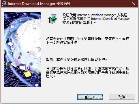 internet_download_manager_6.33.2.zip