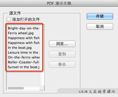 Adobe Photoshop CS4中文版-pscs4-4