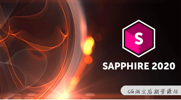 【AE插件】蓝宝石视觉特效插件 Sapphire 2020 Win64 for AE_PR