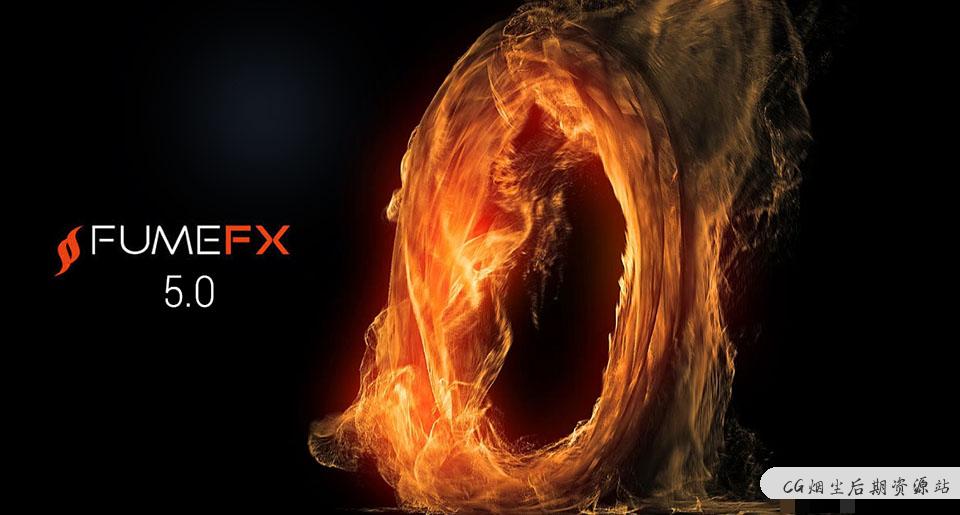3ds Max流体火焰烟雾模拟插件 FumeFX 5.0.7 Win 破解版
