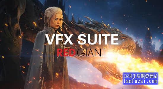 红巨人视觉特效合成AE/PR插件Red Giant VFX Suite v1.5.2 Win/Mac 序列号注册