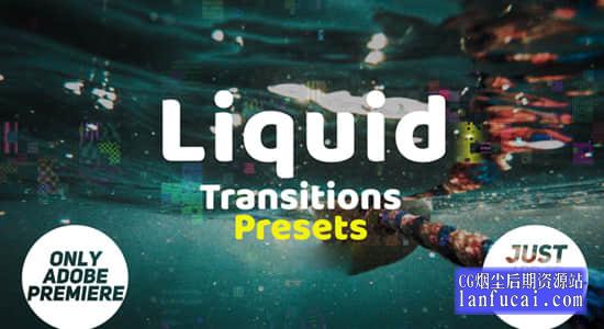 PR预设-15种液体形变平滑弹跳转场效果 Liquid Transitions Presets 