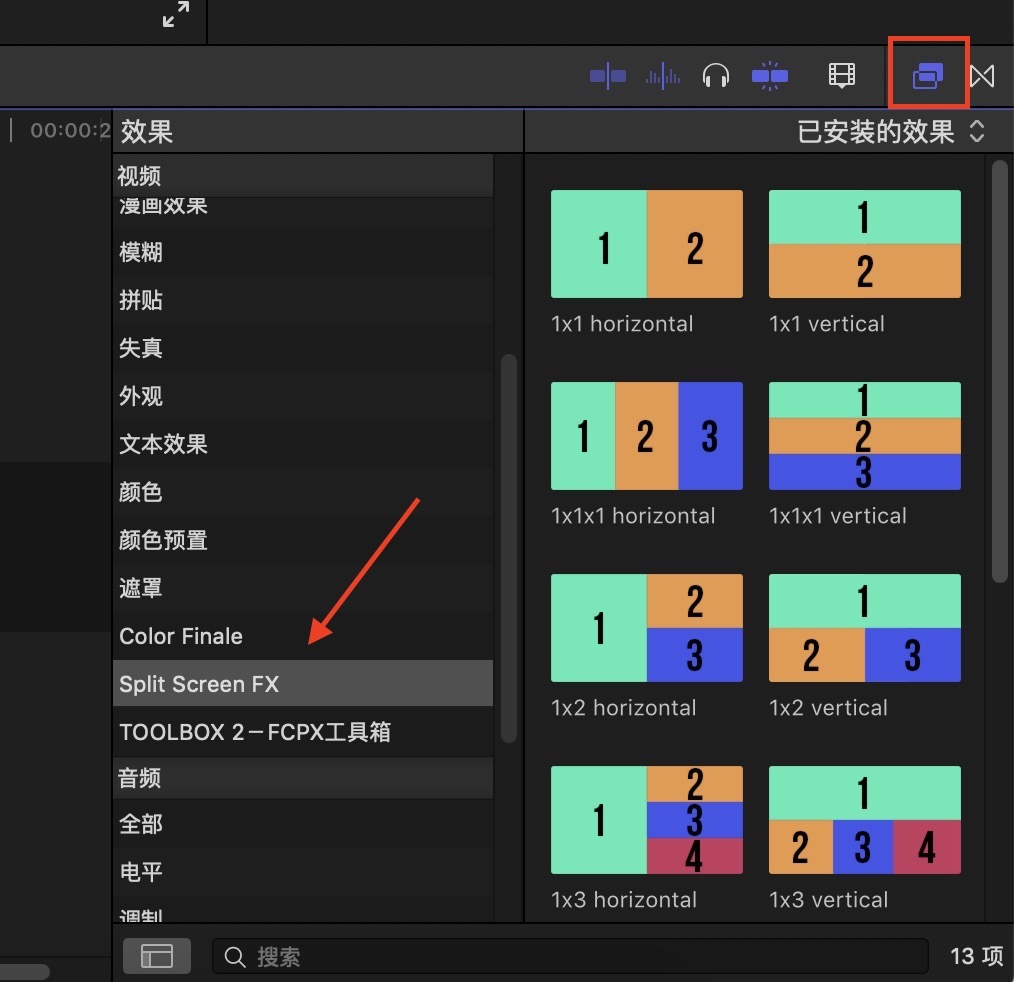 fcpx分屏插件 13种支持4K果冻动画效果分屏预设 介绍后期屋