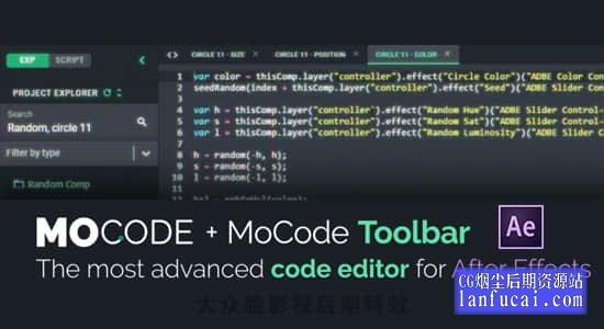 AE脚本-脚本表达式代码编辑开发工具 MoCode v1.3.4 + 使用教程