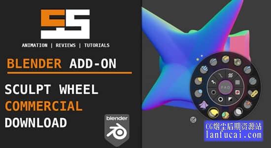 Blender插件-雕刻转盘快捷操作小工具面板 Sculpt Wheel v0.5后期屋