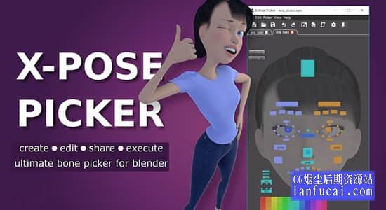 Blender插件-三维模型绑定控制动画制作工具 X-Pose Picker v1.89后期屋