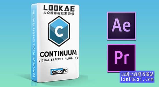 Ae/Pr视觉特效和转场BCC插件包Continuum 2021 v14.0.0.488 Win破解版