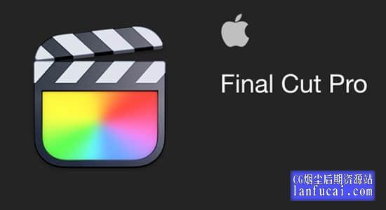 苹果视频剪辑FCPX软件 Final Cut Pro X 10.5 英/中文破解版 免费下载后期屋