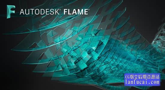 三维视觉后期特效合成视频编辑软件 Autodesk Flame 2021.2 Mac 注册机破解版