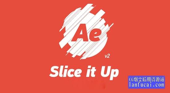 AE脚本-随机切片分割动画脚本 Slice it Up v2.1 + 使用教程后期屋