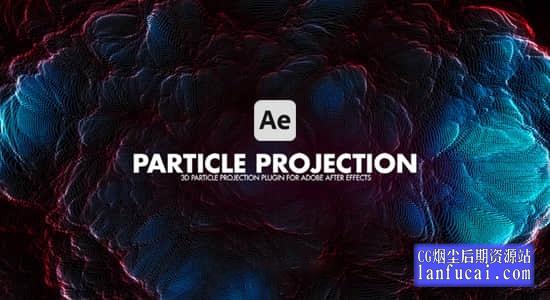 中文汉化AE插件-置换贴图映射粒子阵列特效 Particle Projection v1.1 Win/Mac破解版后期屋