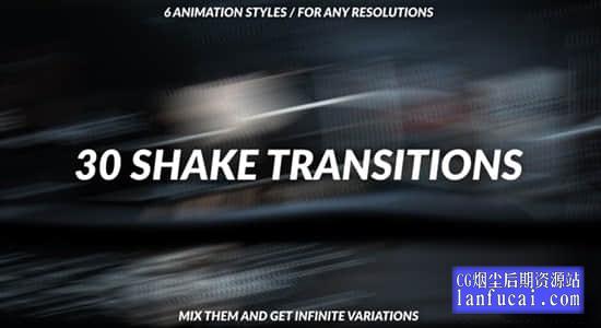 PR预设-30种动感抖动摇晃转场过渡 Shake Transitions for Premiere Pro后期屋