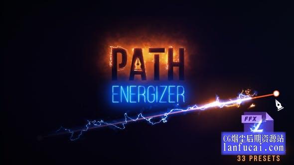 AE预设-能量线条激光电流特效动画 Path Energizer后期屋