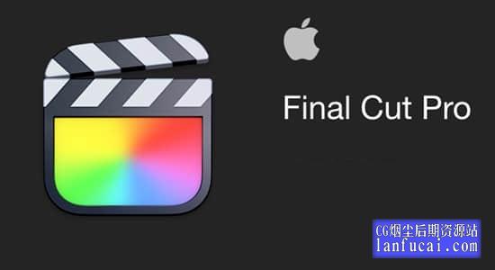 苹果视频剪辑FCPX软件 Final Cut Pro X 10.5.1 英/中文破解版 免费下载后期屋