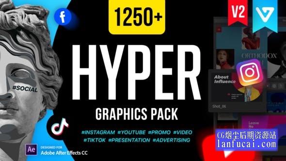AE脚本-1250个时尚网络社交媒体LOGO标题图文排版设计动画 Hyper – Graphics Pack V2后期屋