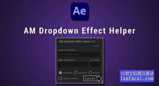 AE脚本-给图层添加下拉菜单控件 AM Dropdown Effect Helper v1.0.1后期屋