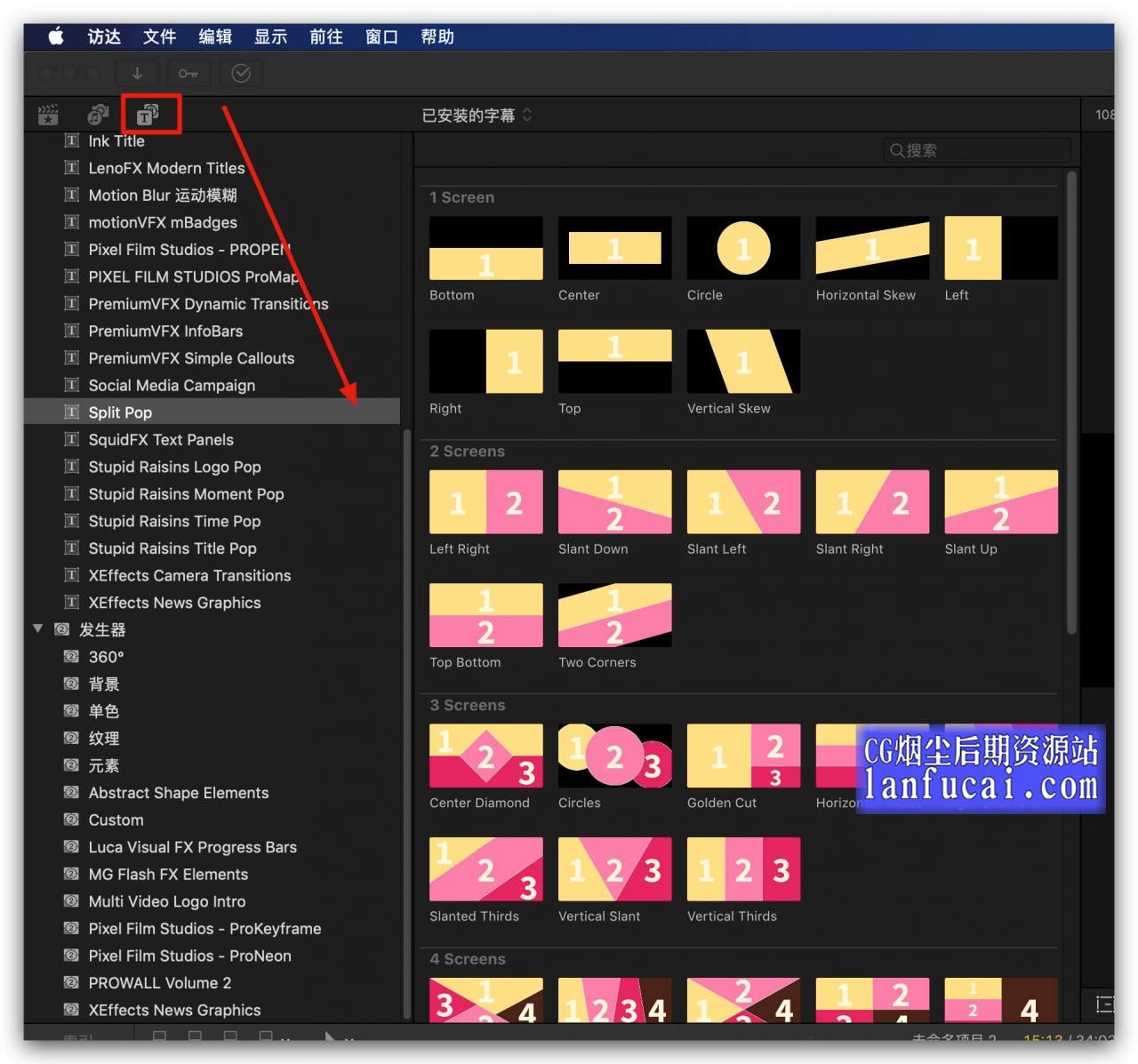 Fcpx分屏插件 41组视频分割可自定义分屏动画效果 支持M1 可分9屏 Split Pop