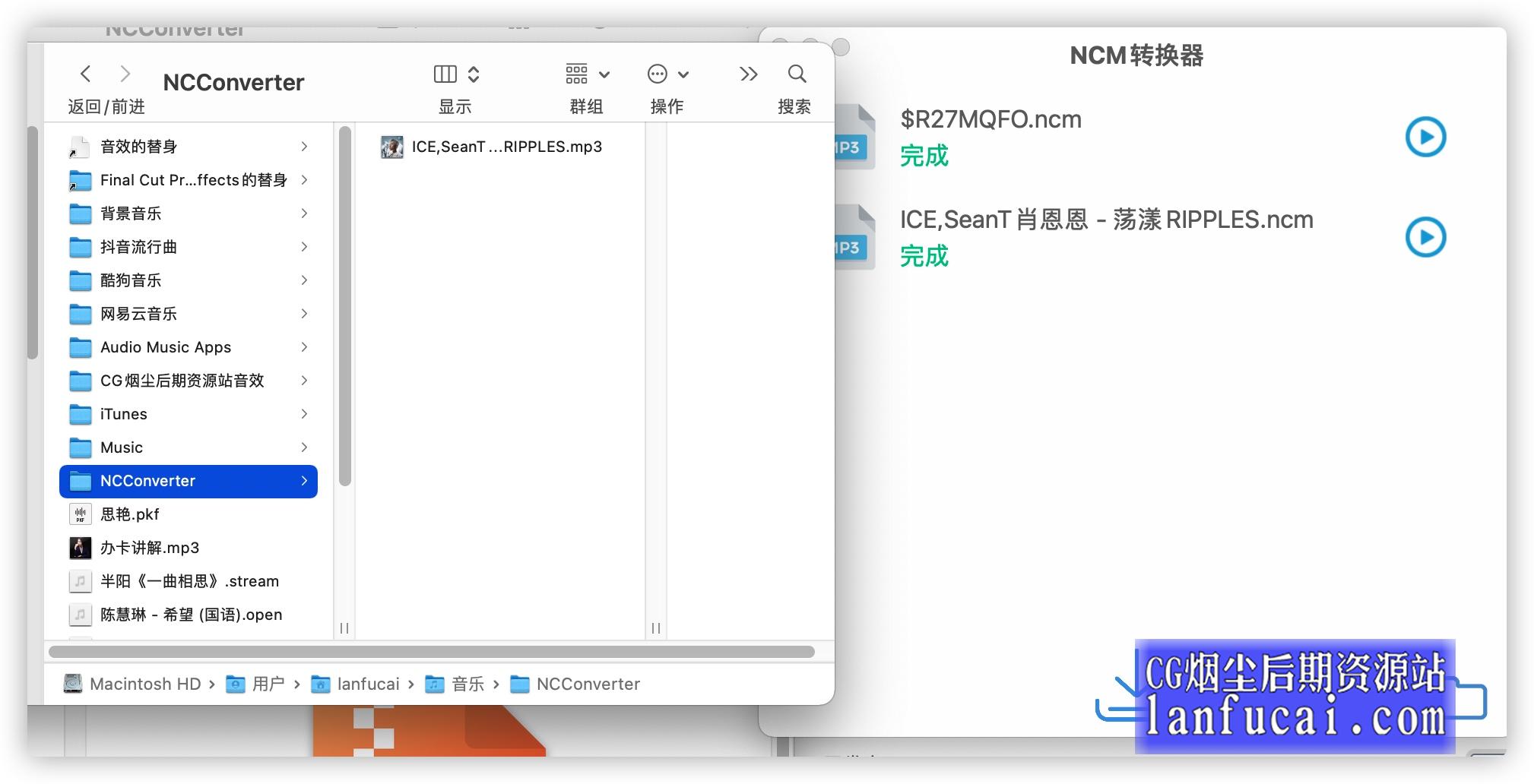 NCConverter for mac(NCM批量转换器)v1.2中文版1后期屋