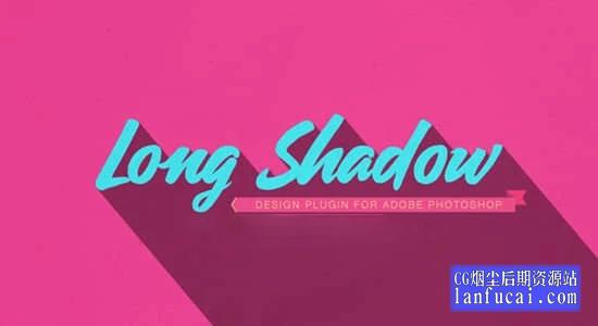 PS插件-长阴影拖尾投影效果 LongShadow v1.1 Win后期屋