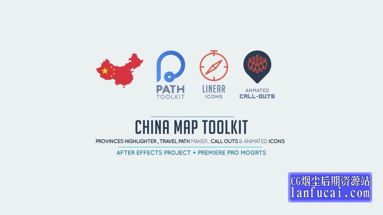 AE模板 中国地图省份动画工具包 创建呼出标注统计天气等 China Map Toolkit