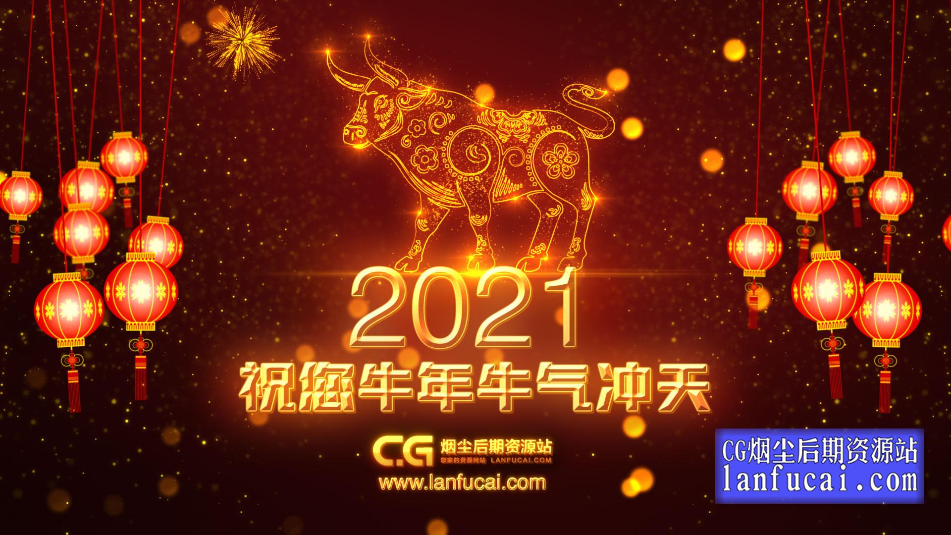 Chinese New Year Greetings 2021 -00453-
