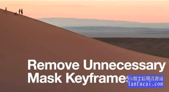 AE脚本-删除不必要的蒙版关键帧 Remove Unnecessary Mask Keyframes v1.0