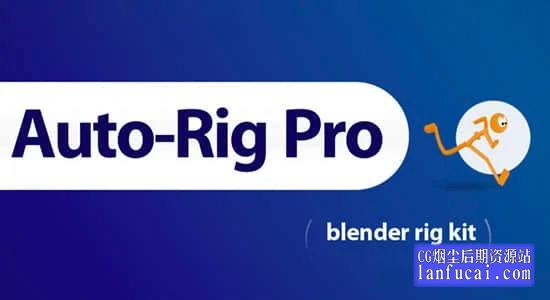 Blender插件-三维人物角色动作自动绑定工具 Auto-Rig Pro 3.59.13后期屋
