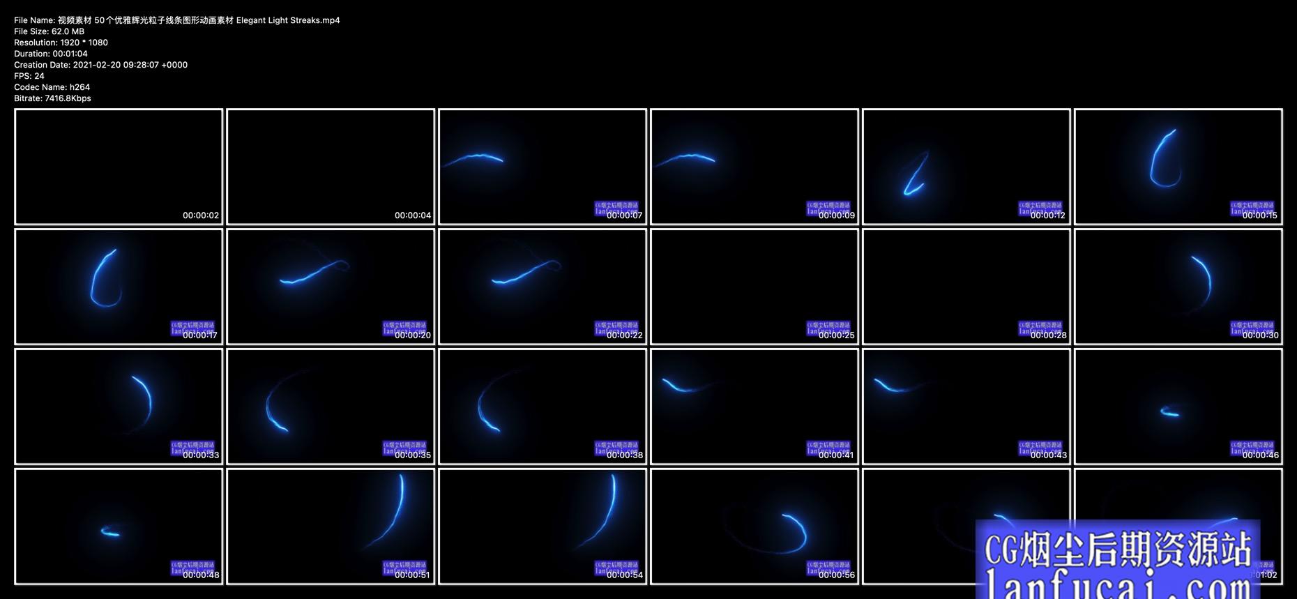 视频素材 50个优雅辉光粒子线条图形动画素材 介绍