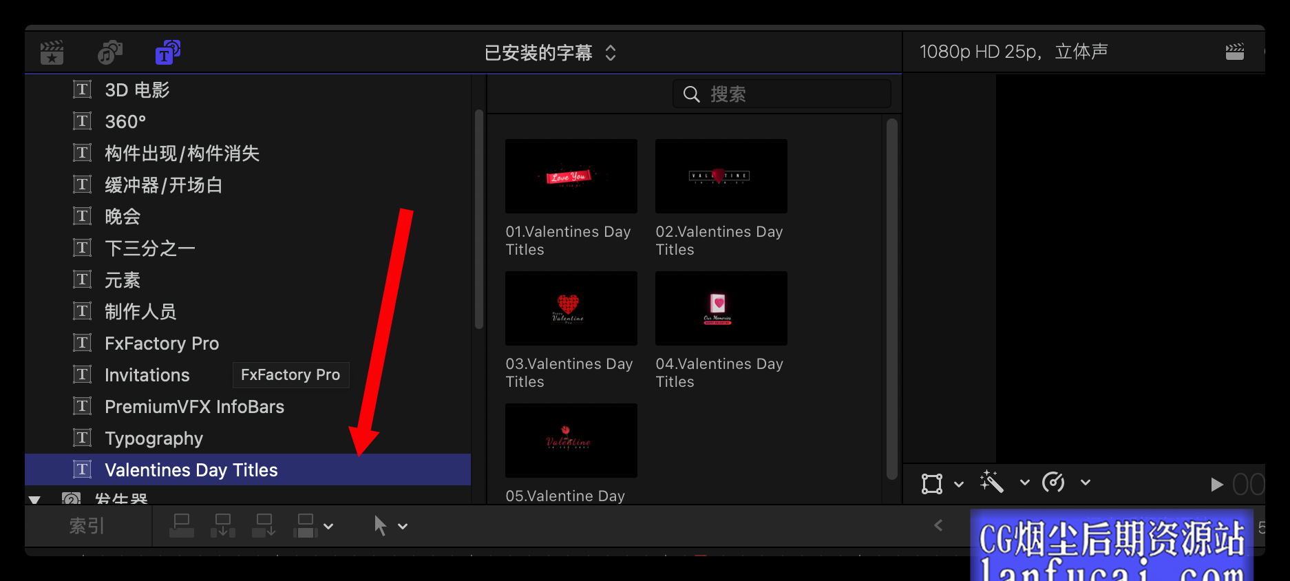 fcpx插件 简约清新婚礼MV影片标题模板 Valentines Day Titles1后期屋